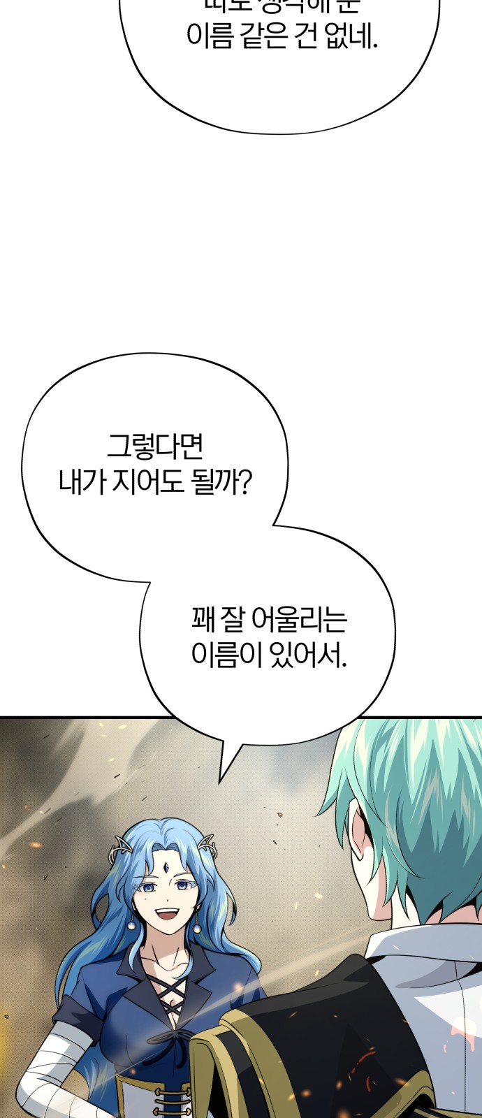 86 페이지