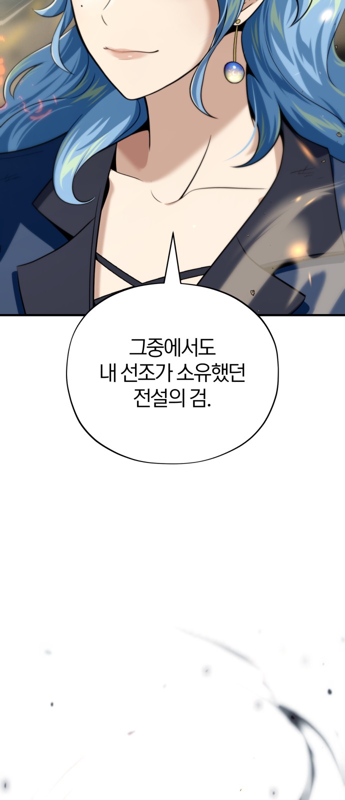 88 페이지