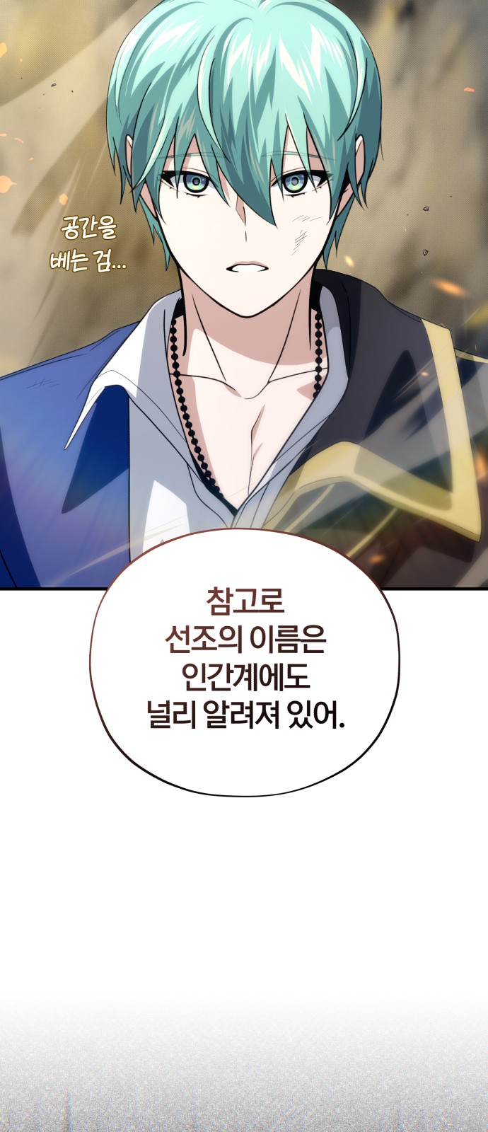 90 페이지