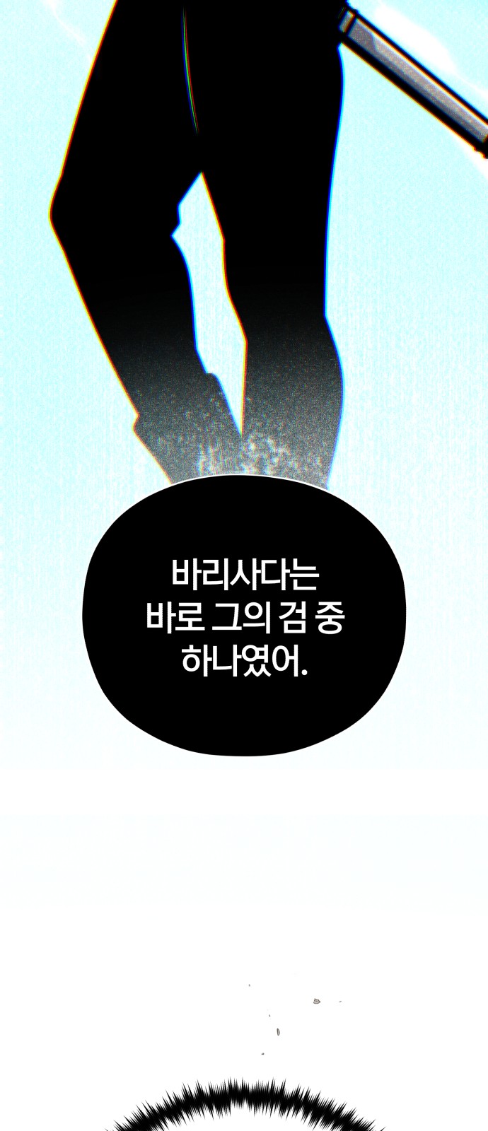 92 페이지