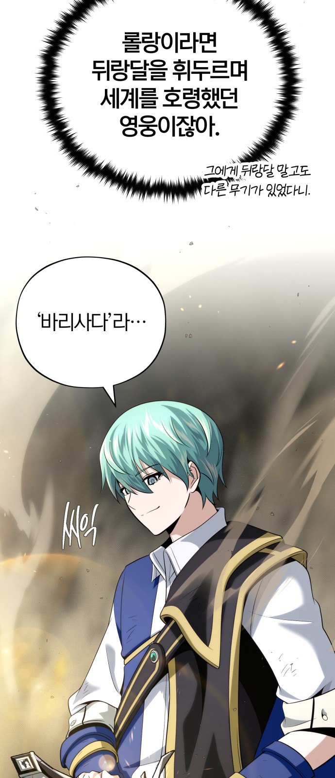 93 페이지