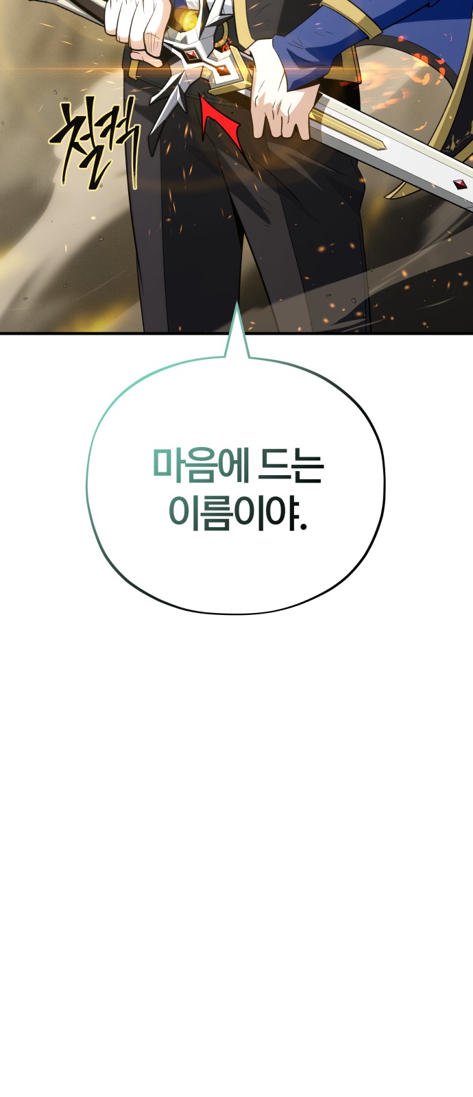 94 페이지