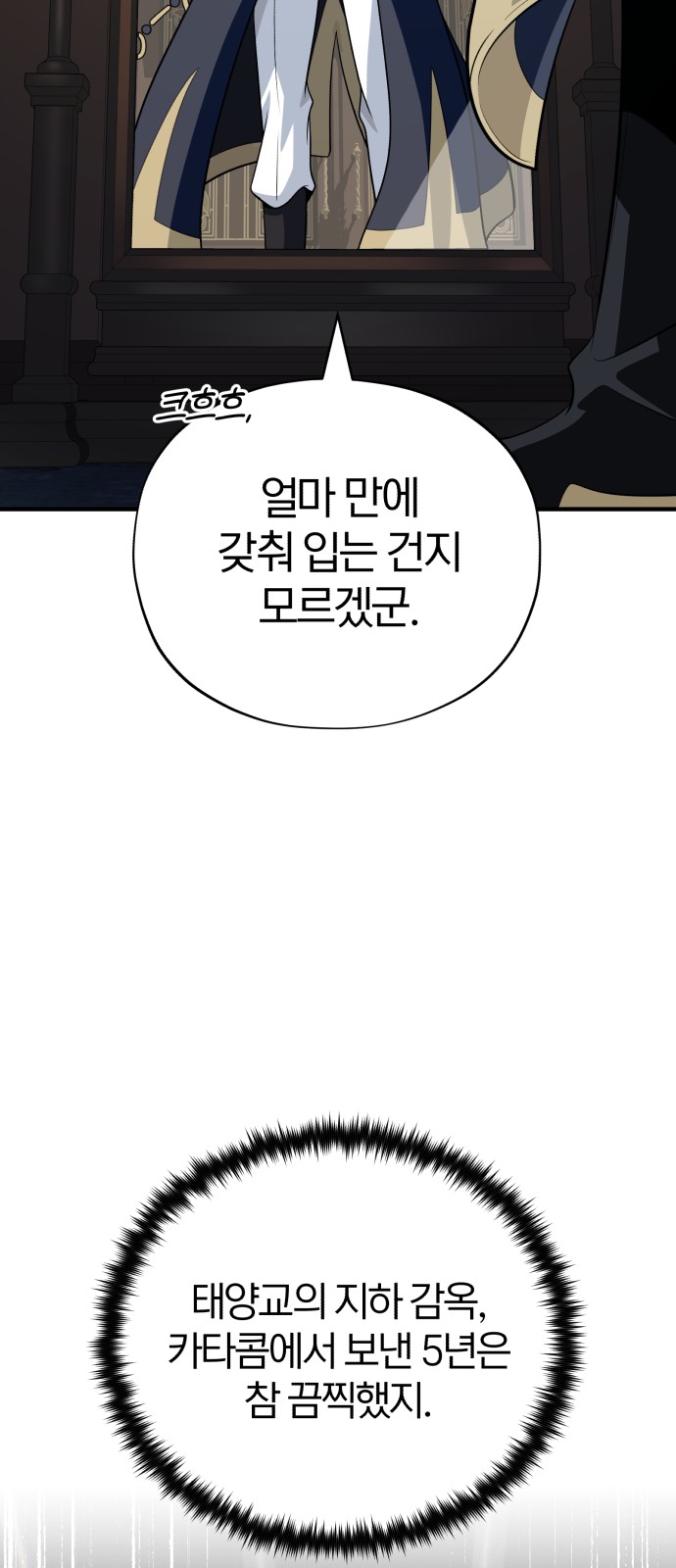 96 페이지