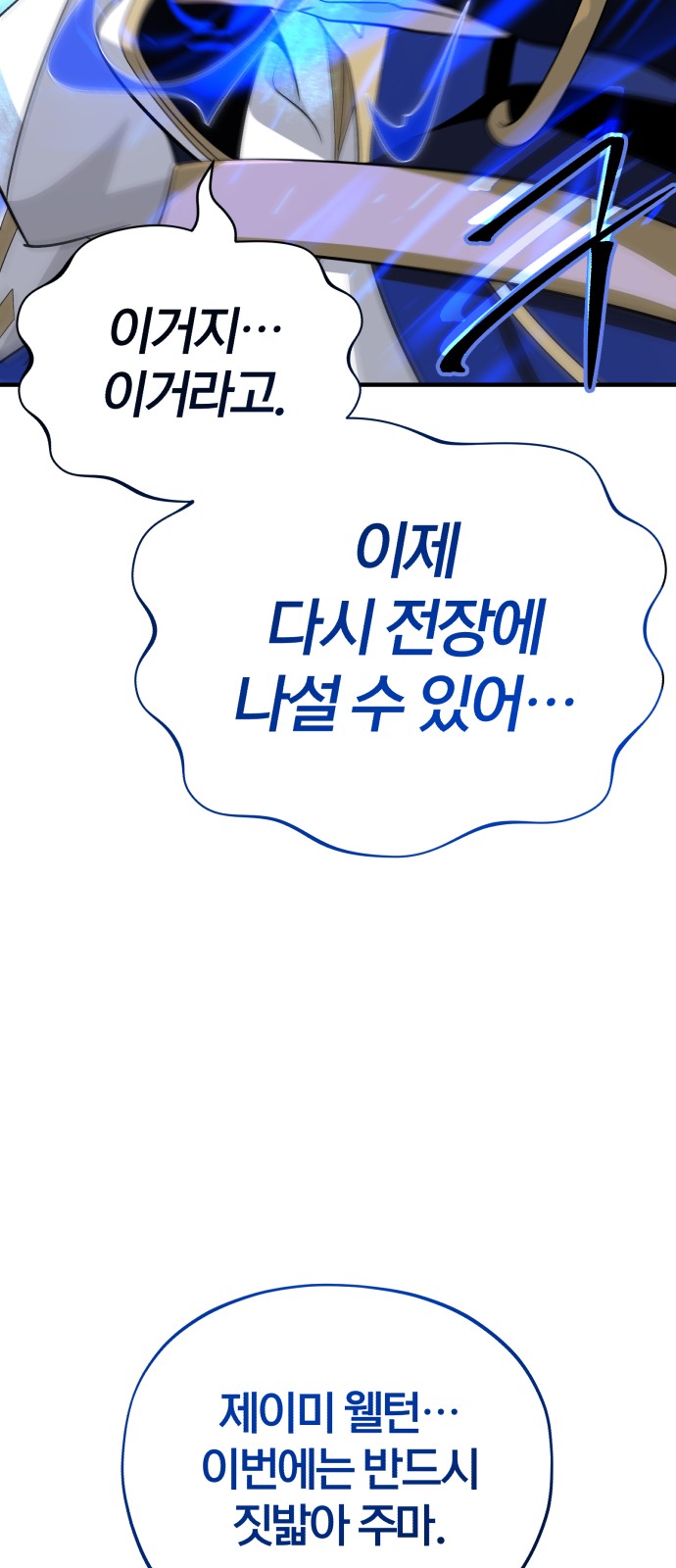 99 페이지