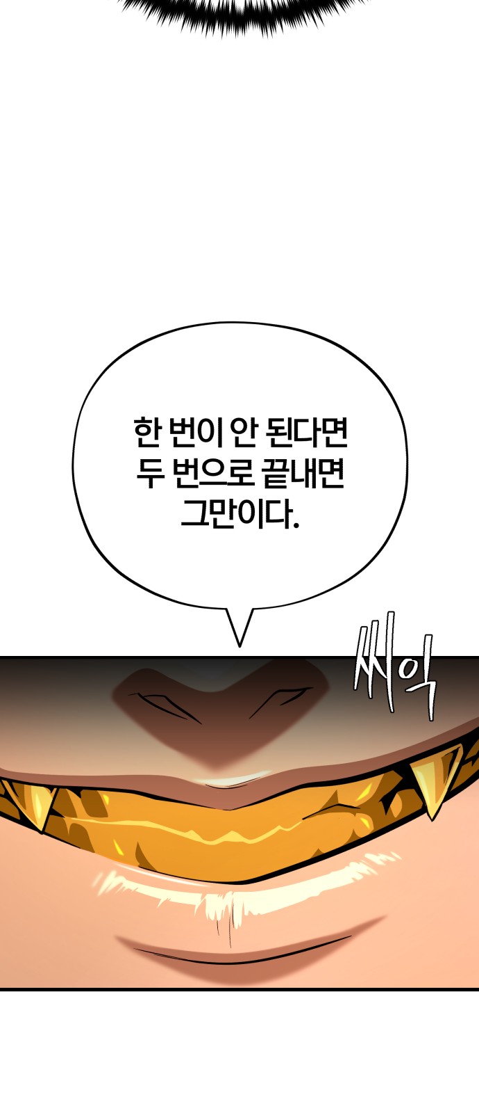 101 페이지