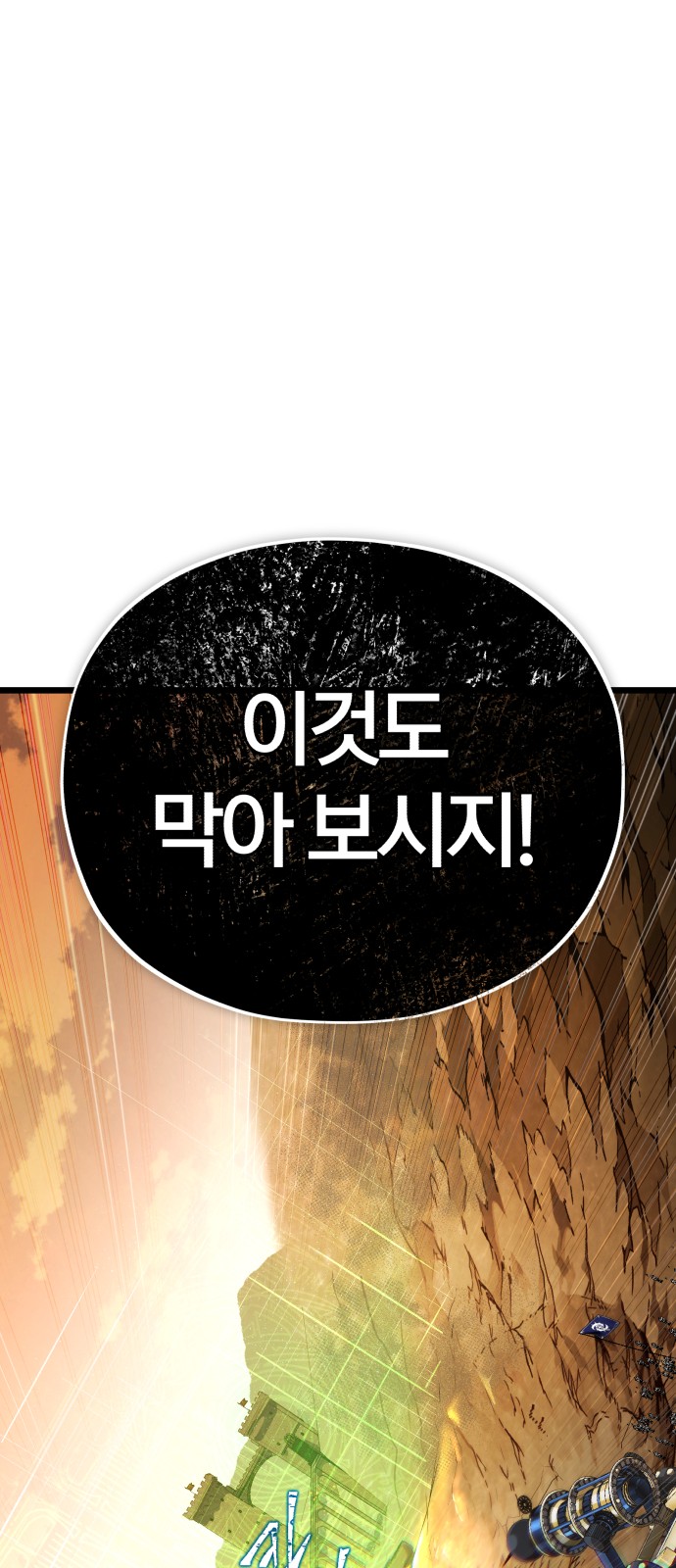 102 페이지