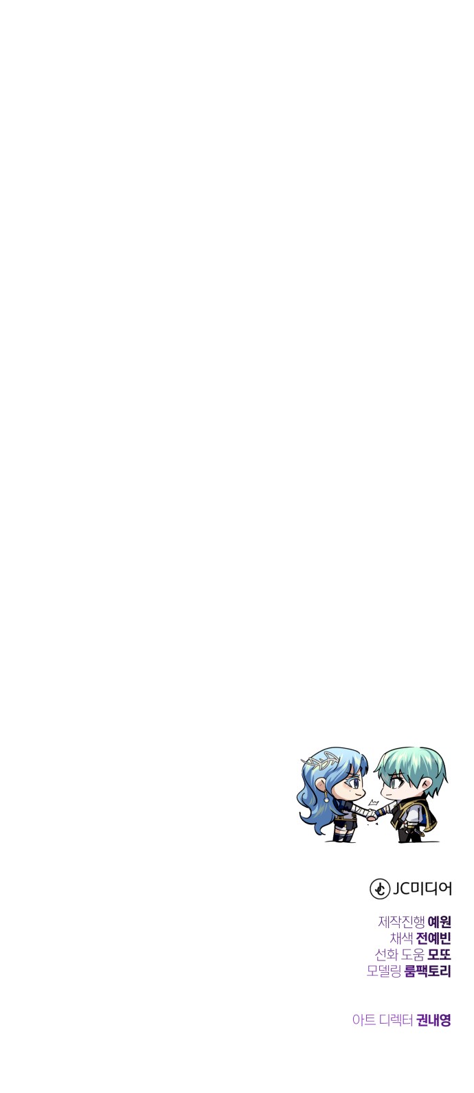 105 페이지