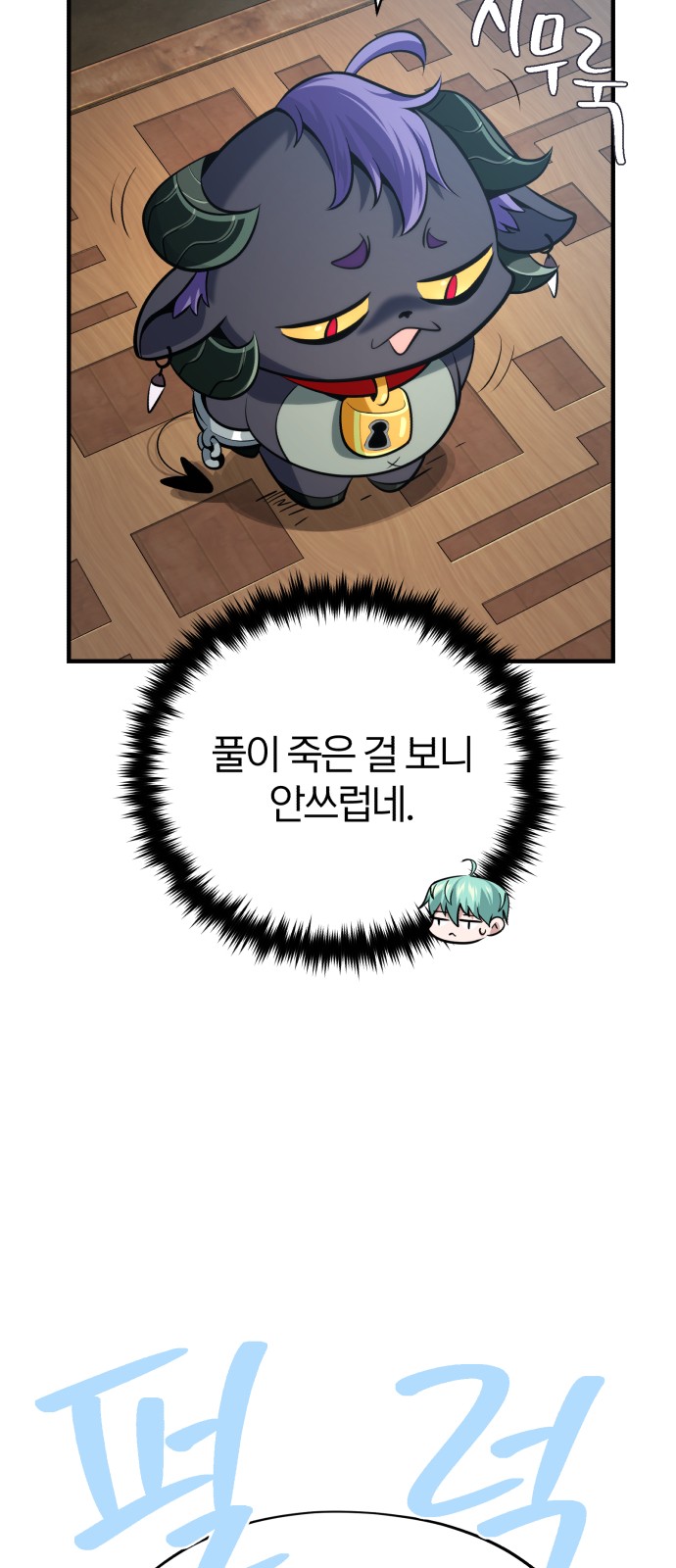 11 페이지