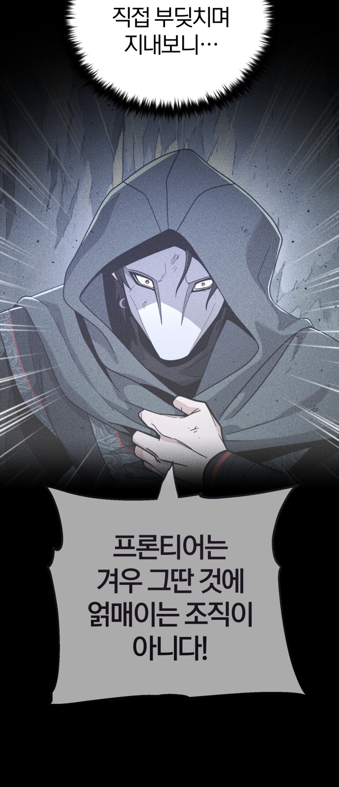 31 페이지
