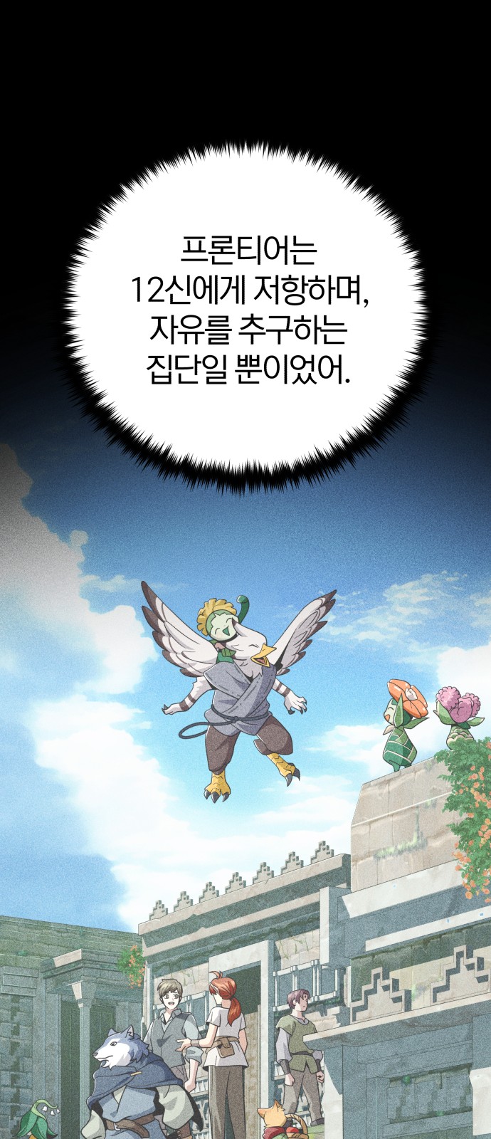 32 페이지