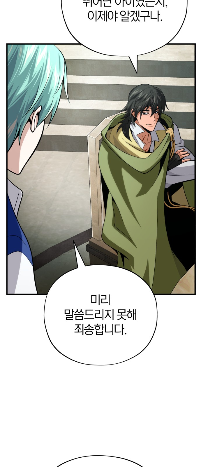 45 페이지