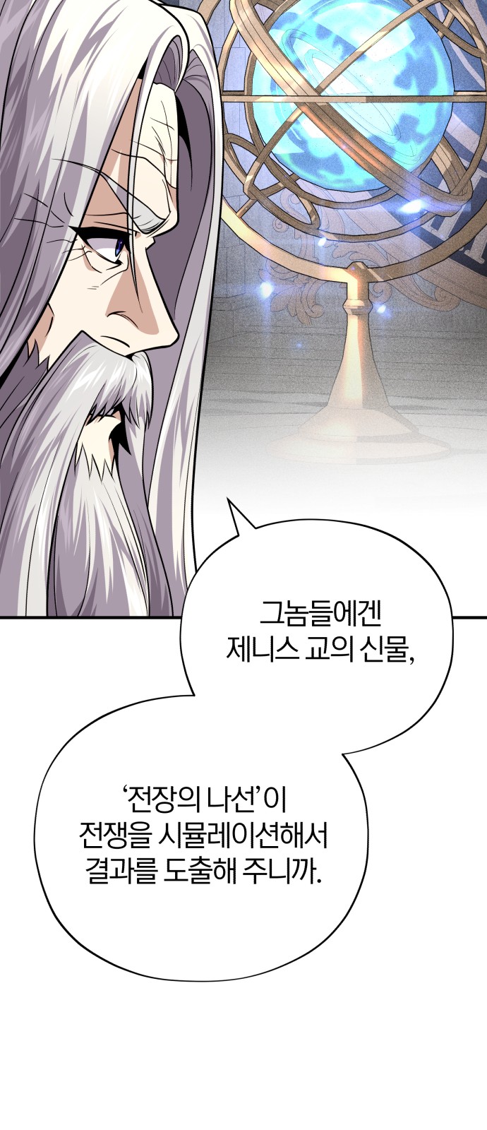 66 페이지