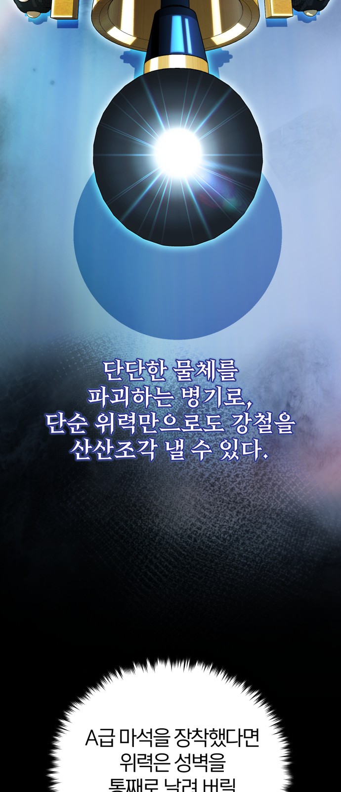 77 페이지