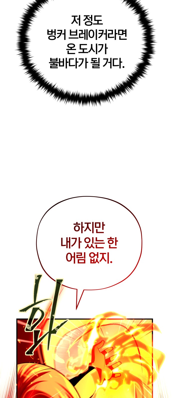90 페이지