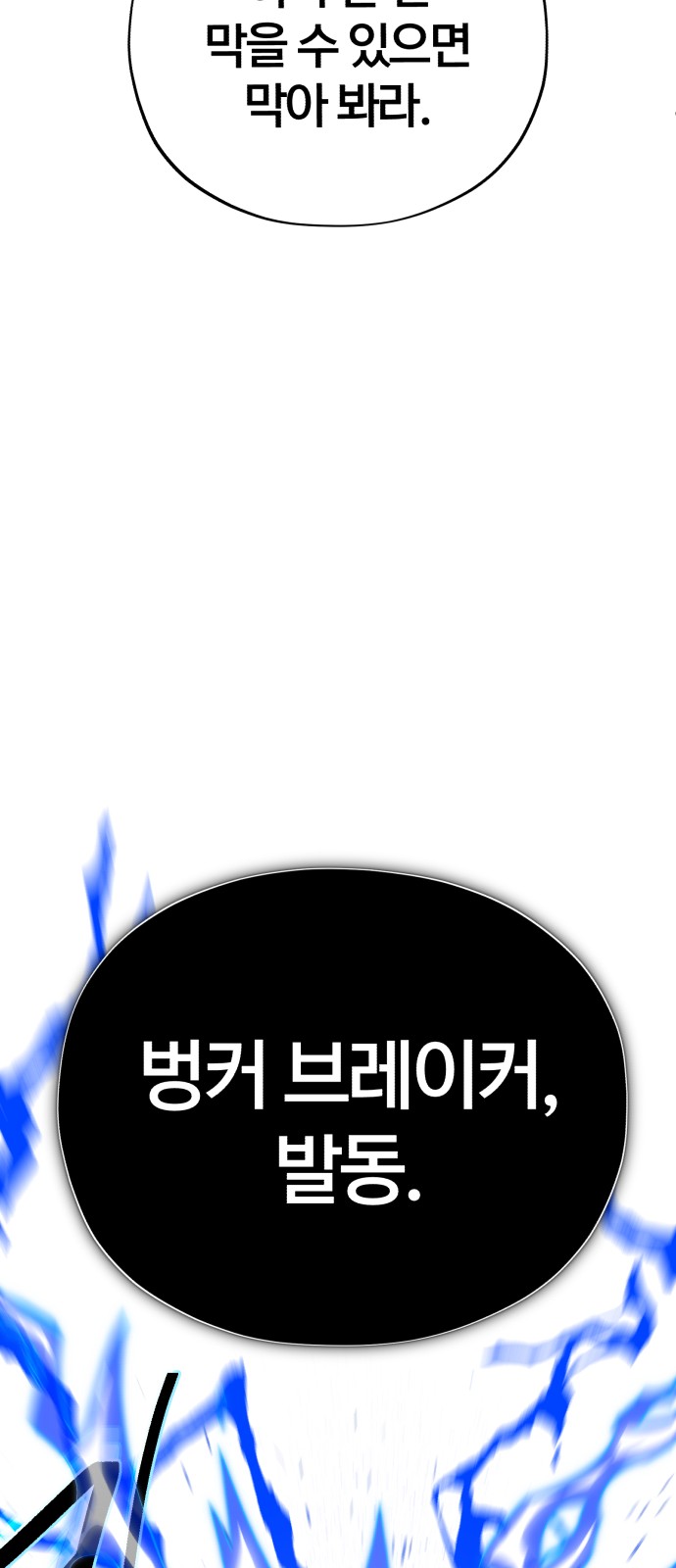 96 페이지
