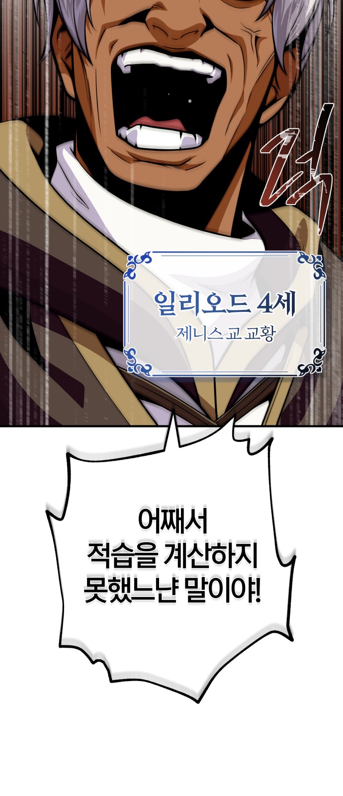 100 페이지