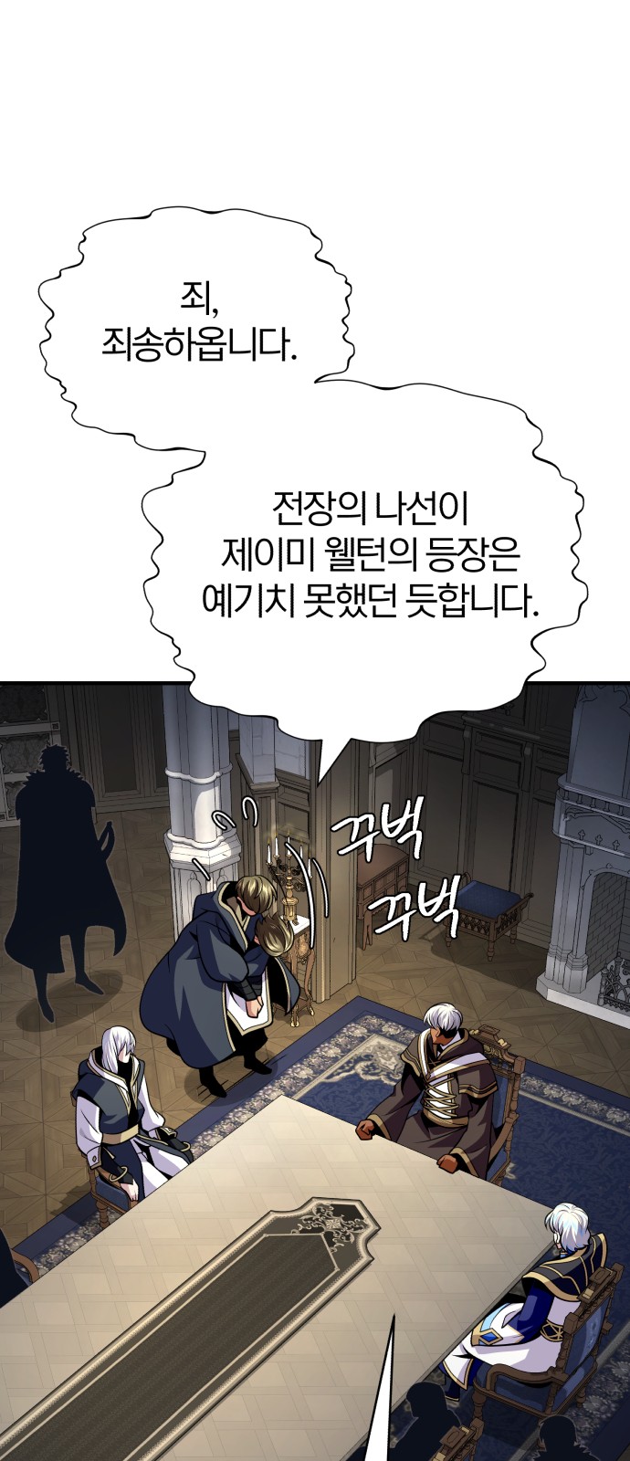 101 페이지