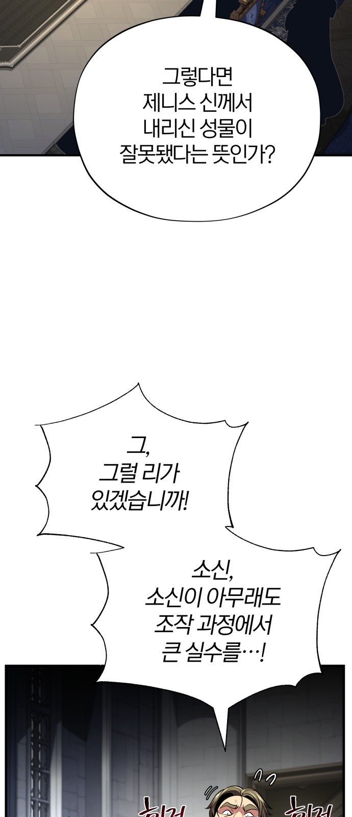 102 페이지