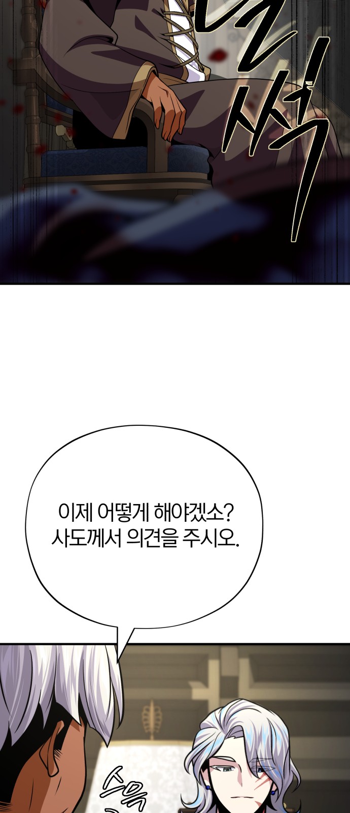 105 페이지