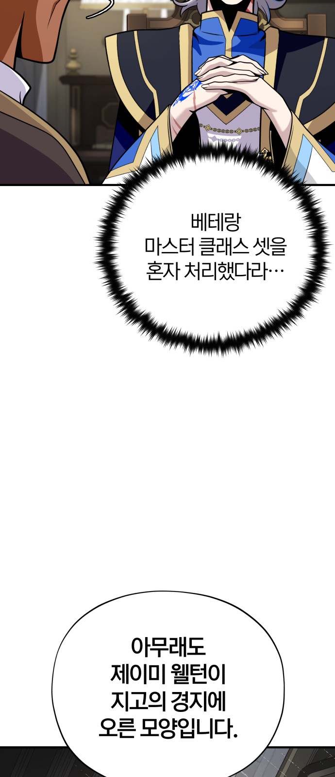 106 페이지