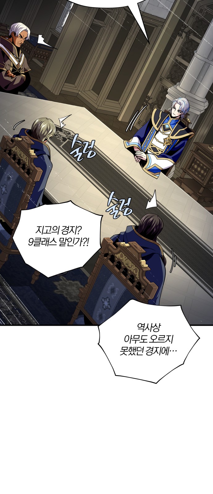 107 페이지