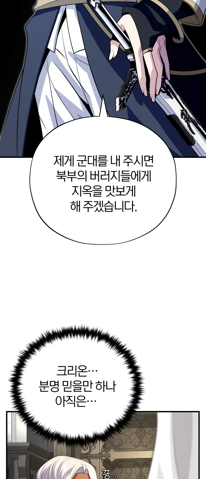 110 페이지