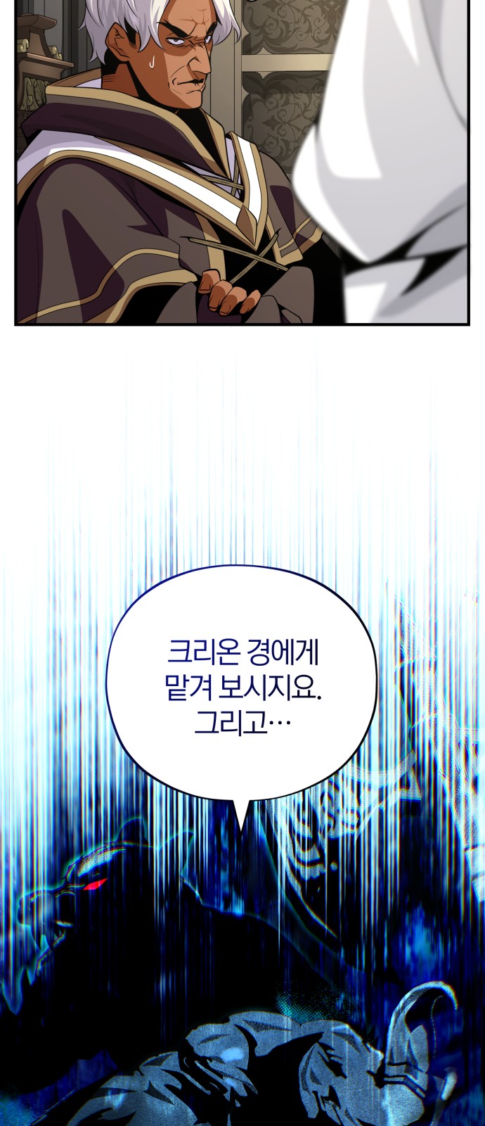 111 페이지