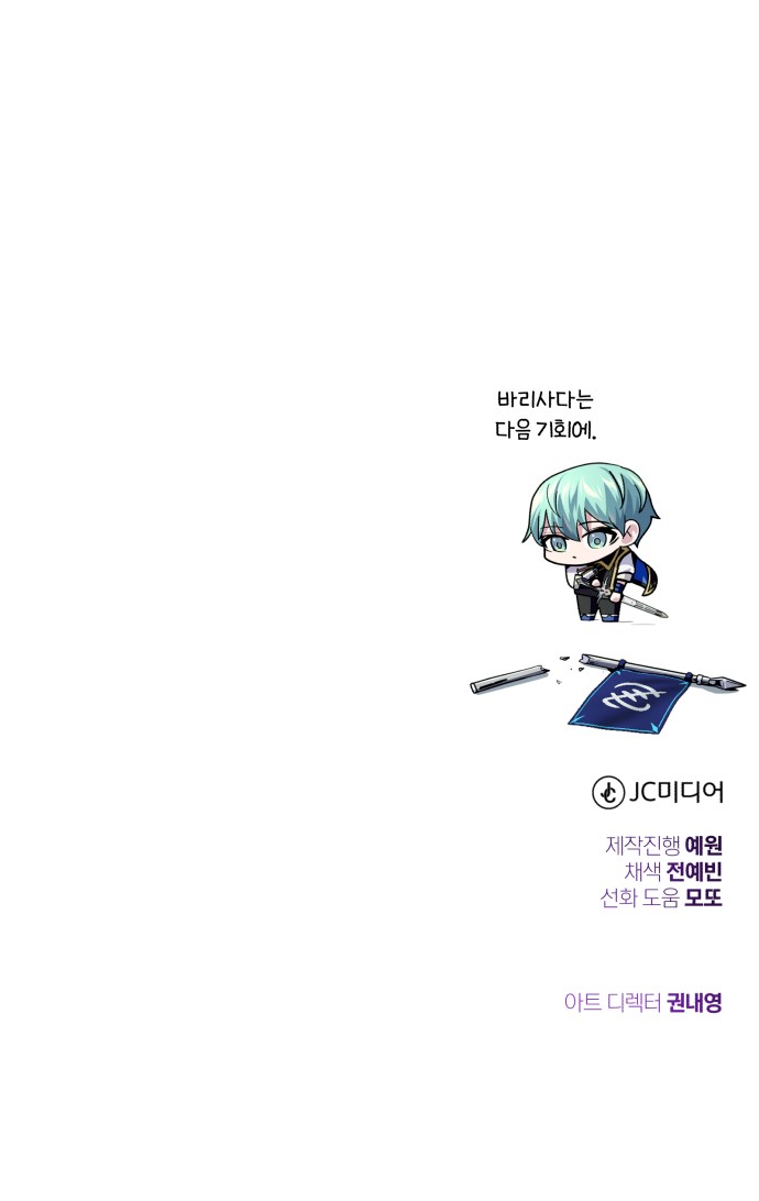 114 페이지