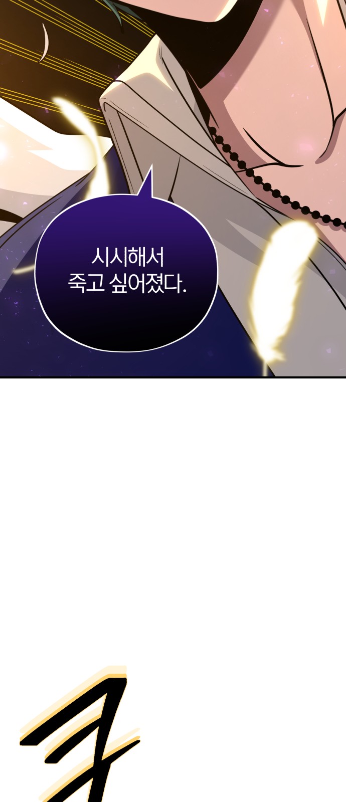 70 페이지