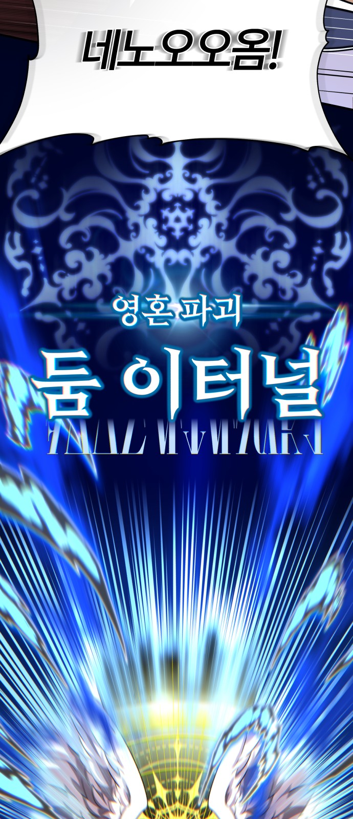 85 페이지