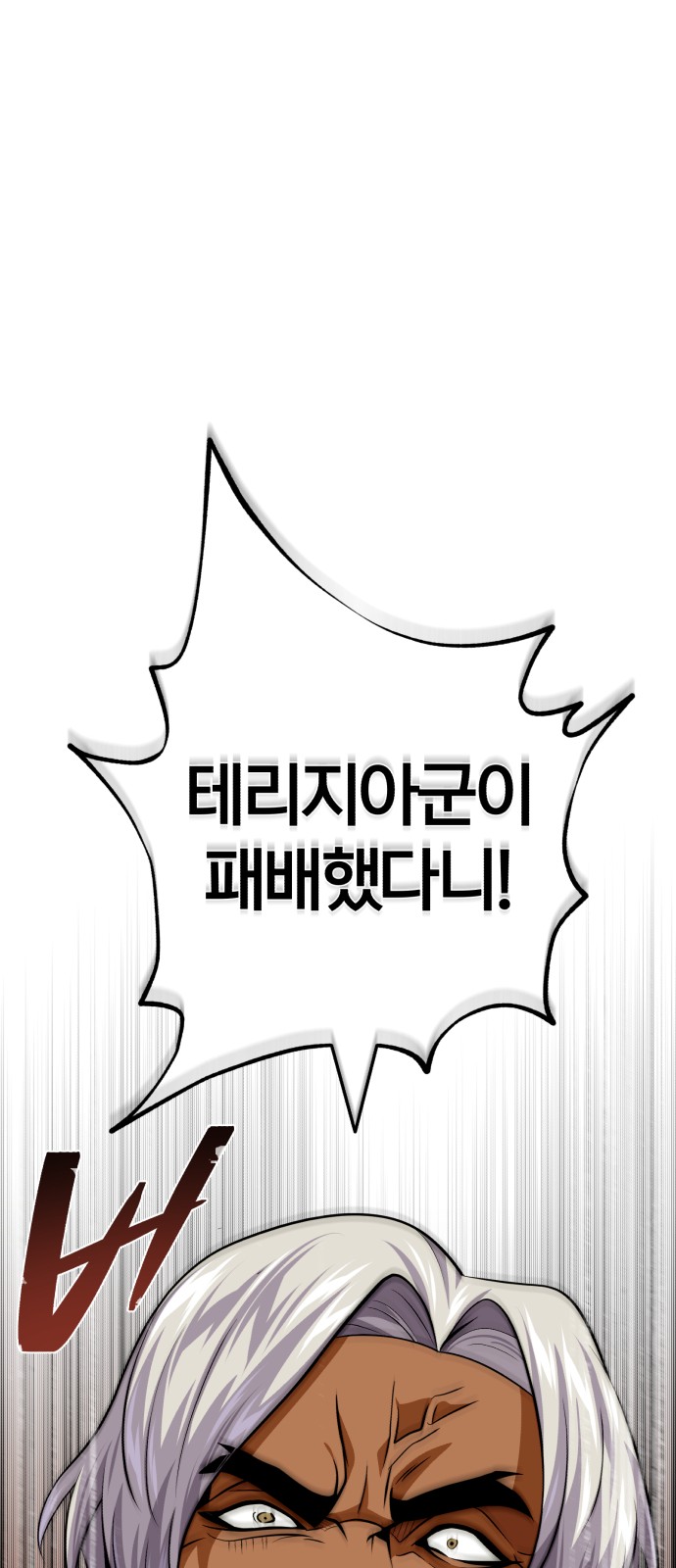 99 페이지