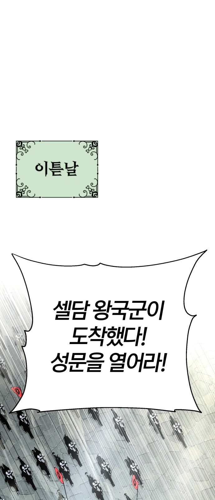 101 페이지