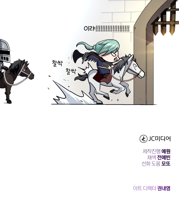 107 페이지