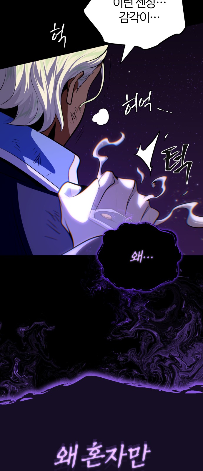 81 페이지