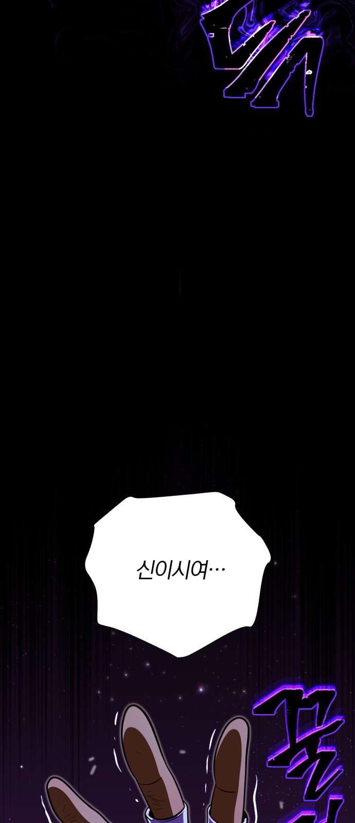 89 페이지