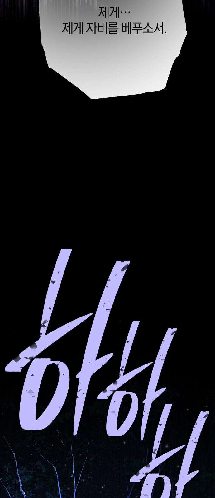 91 페이지