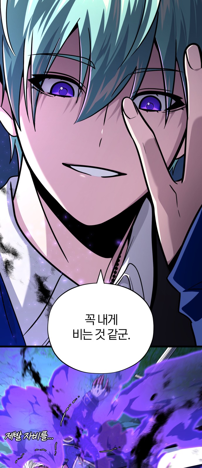 93 페이지
