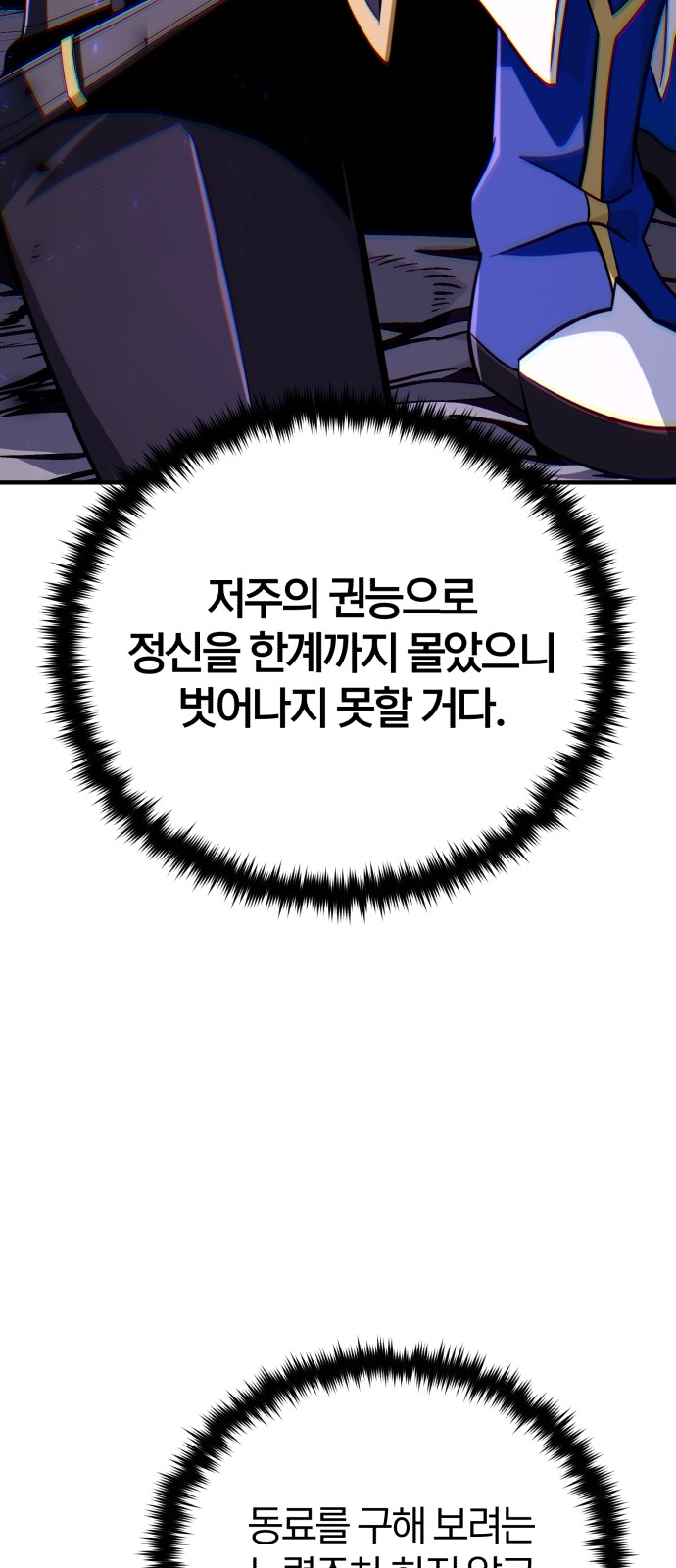 96 페이지