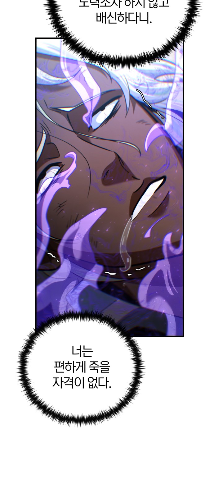 97 페이지