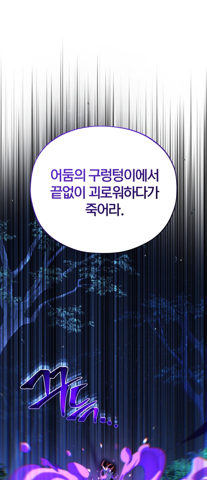 98 페이지