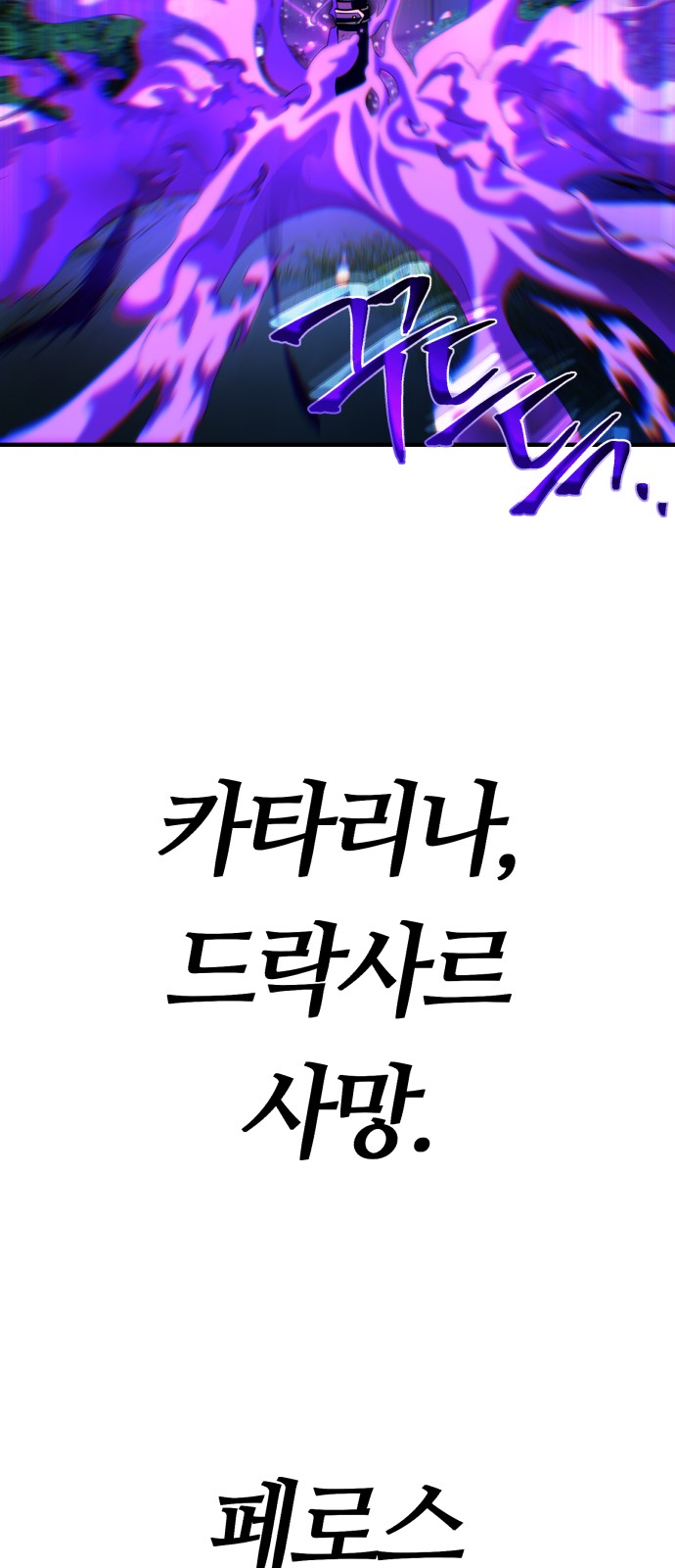 99 페이지
