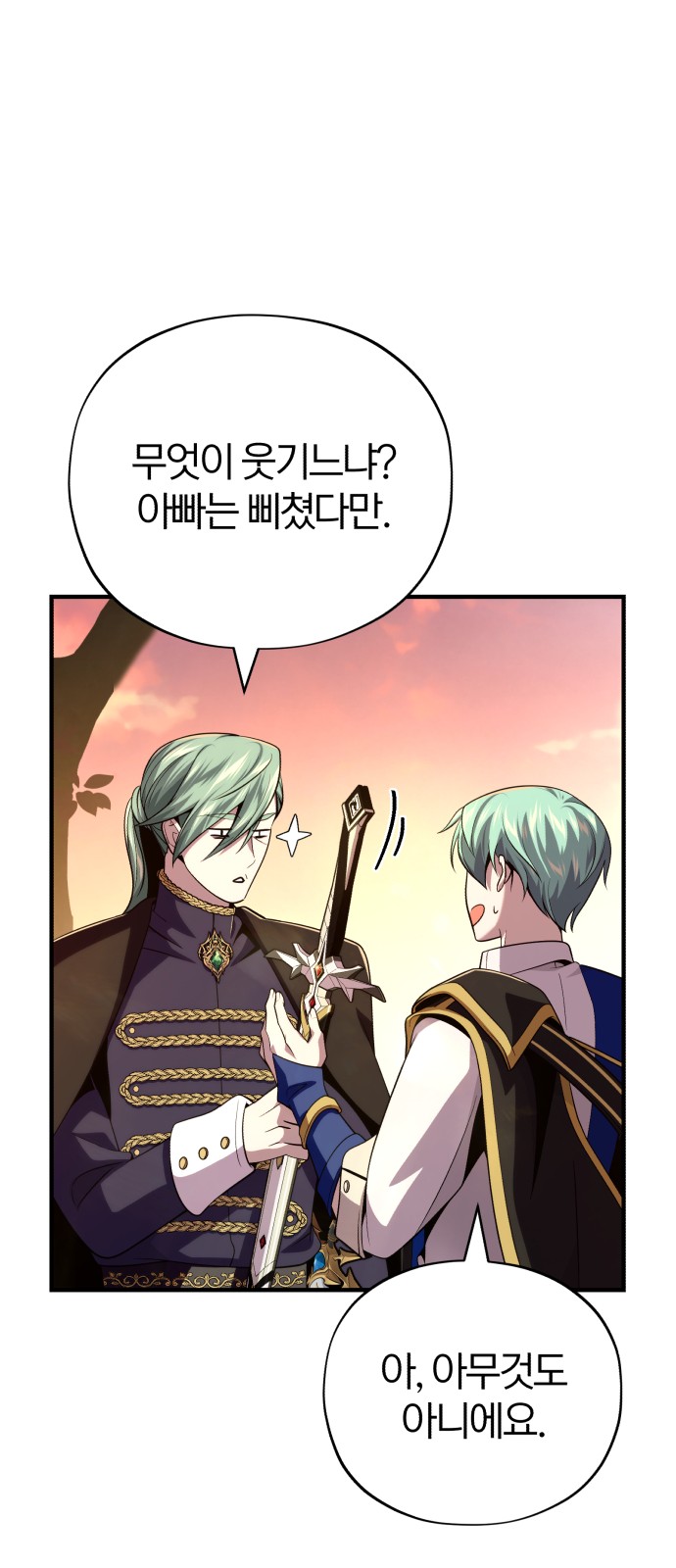 100 페이지