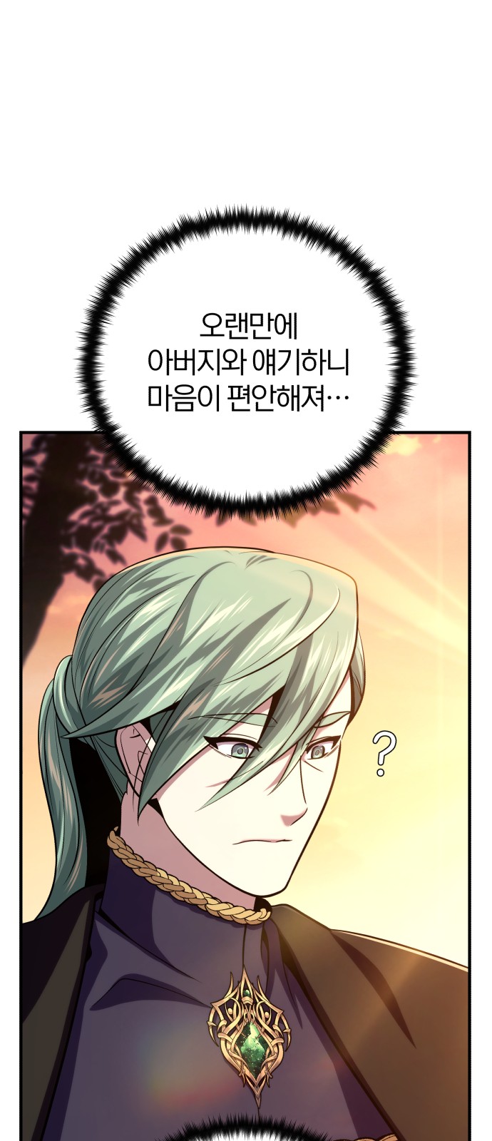 101 페이지