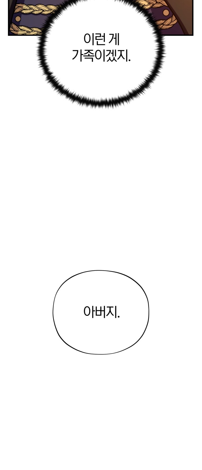 102 페이지