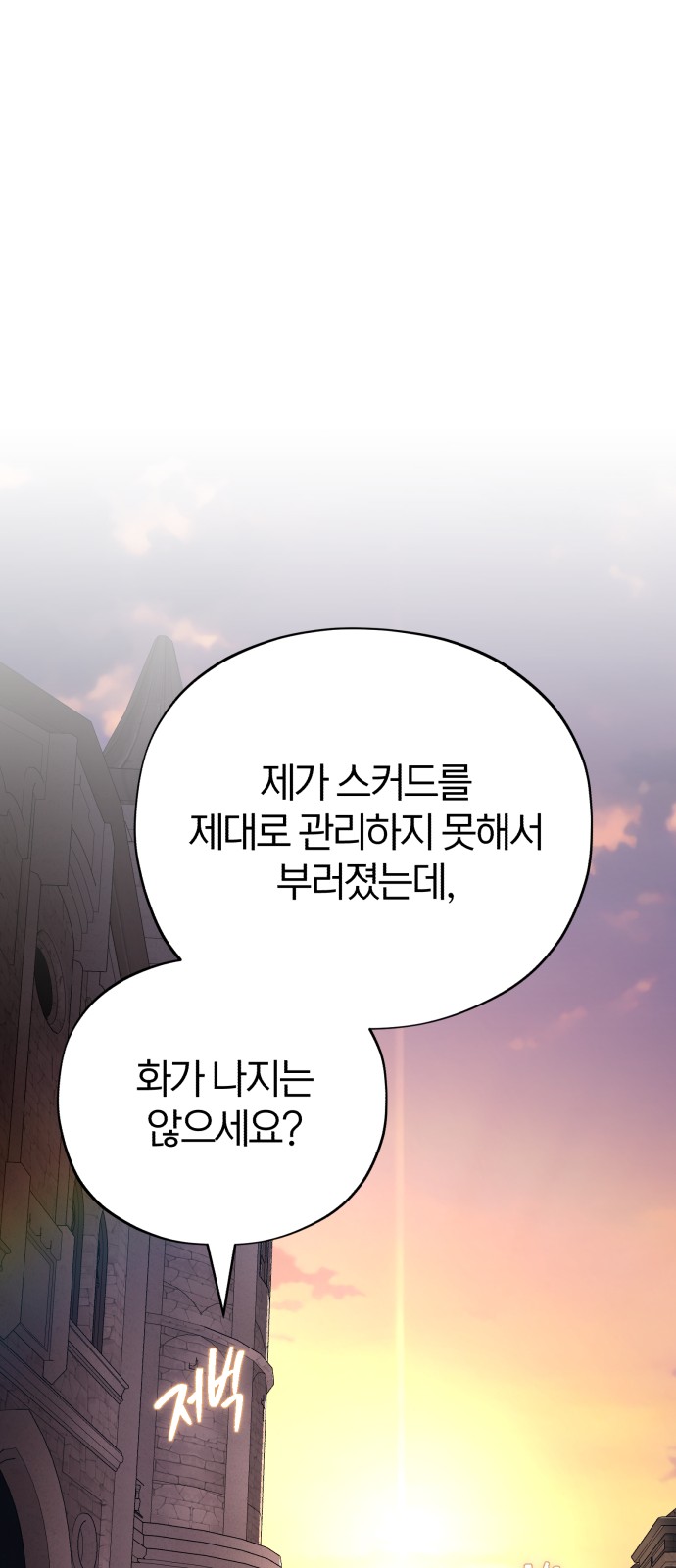 103 페이지
