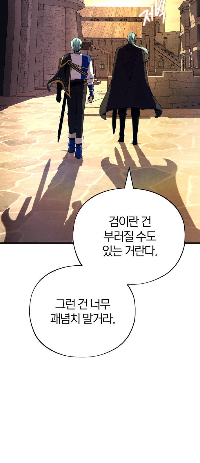 104 페이지