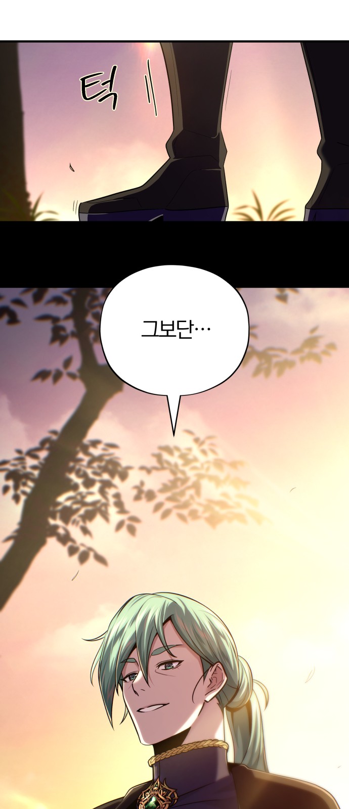 105 페이지