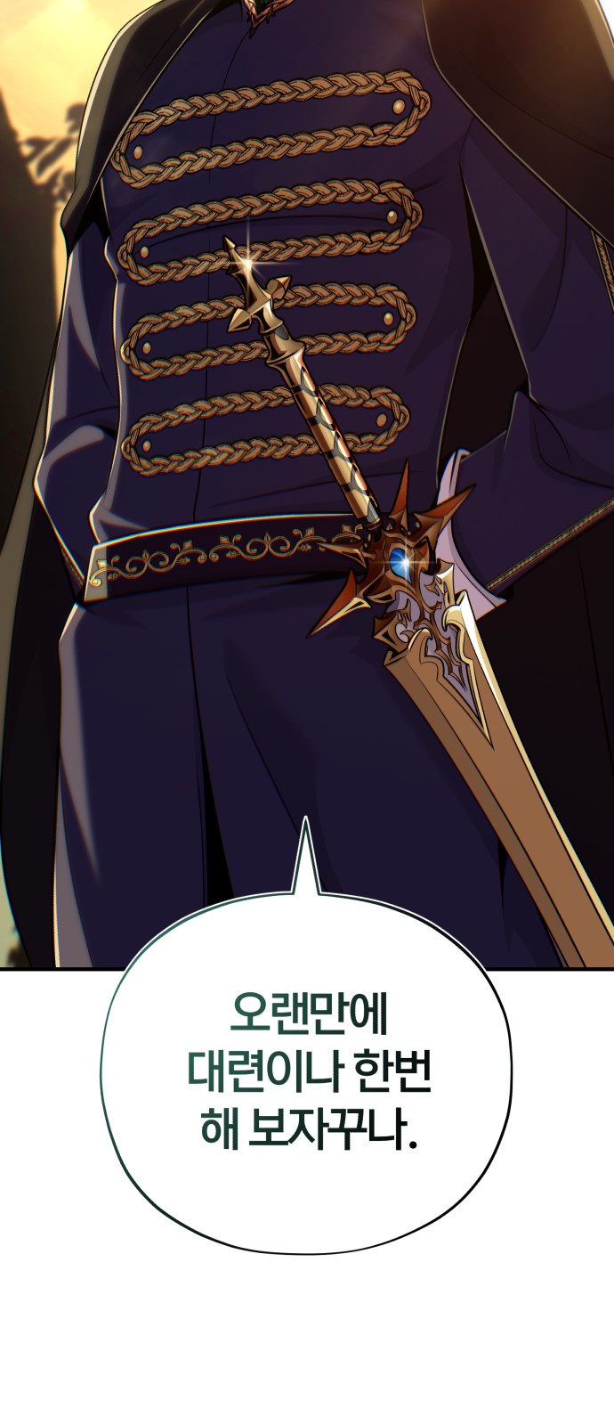 106 페이지