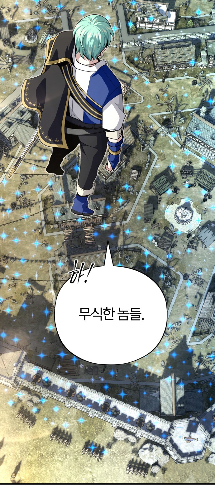 23 페이지