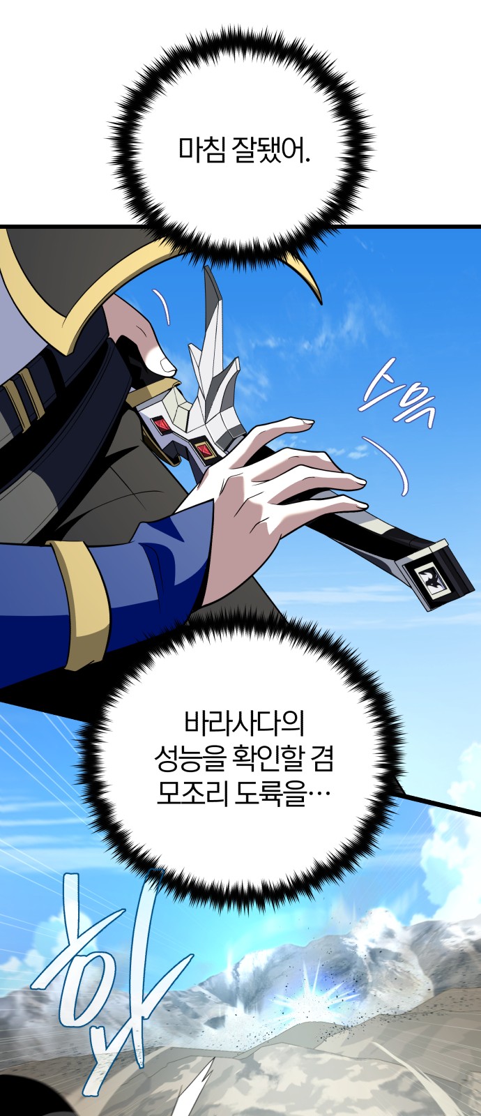 26 페이지